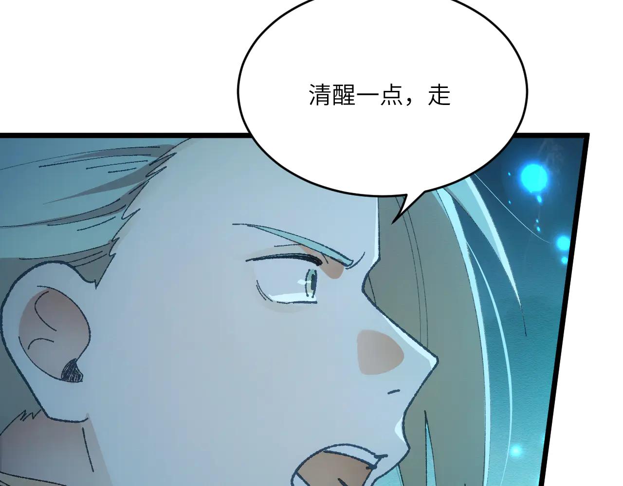 第三十二章 不归（上）-第63话