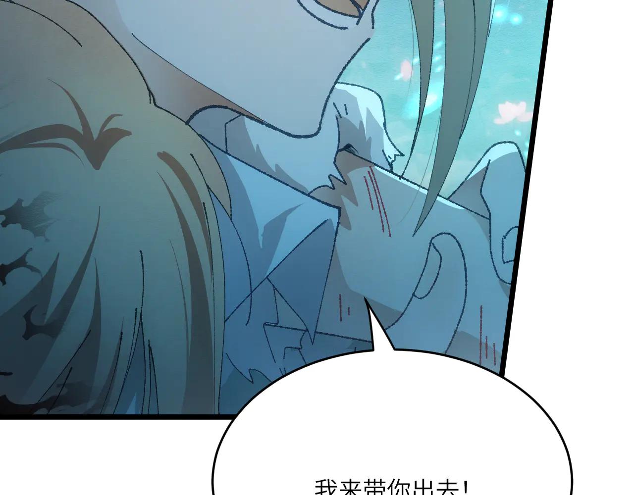 第三十二章 不归（上）-第63话