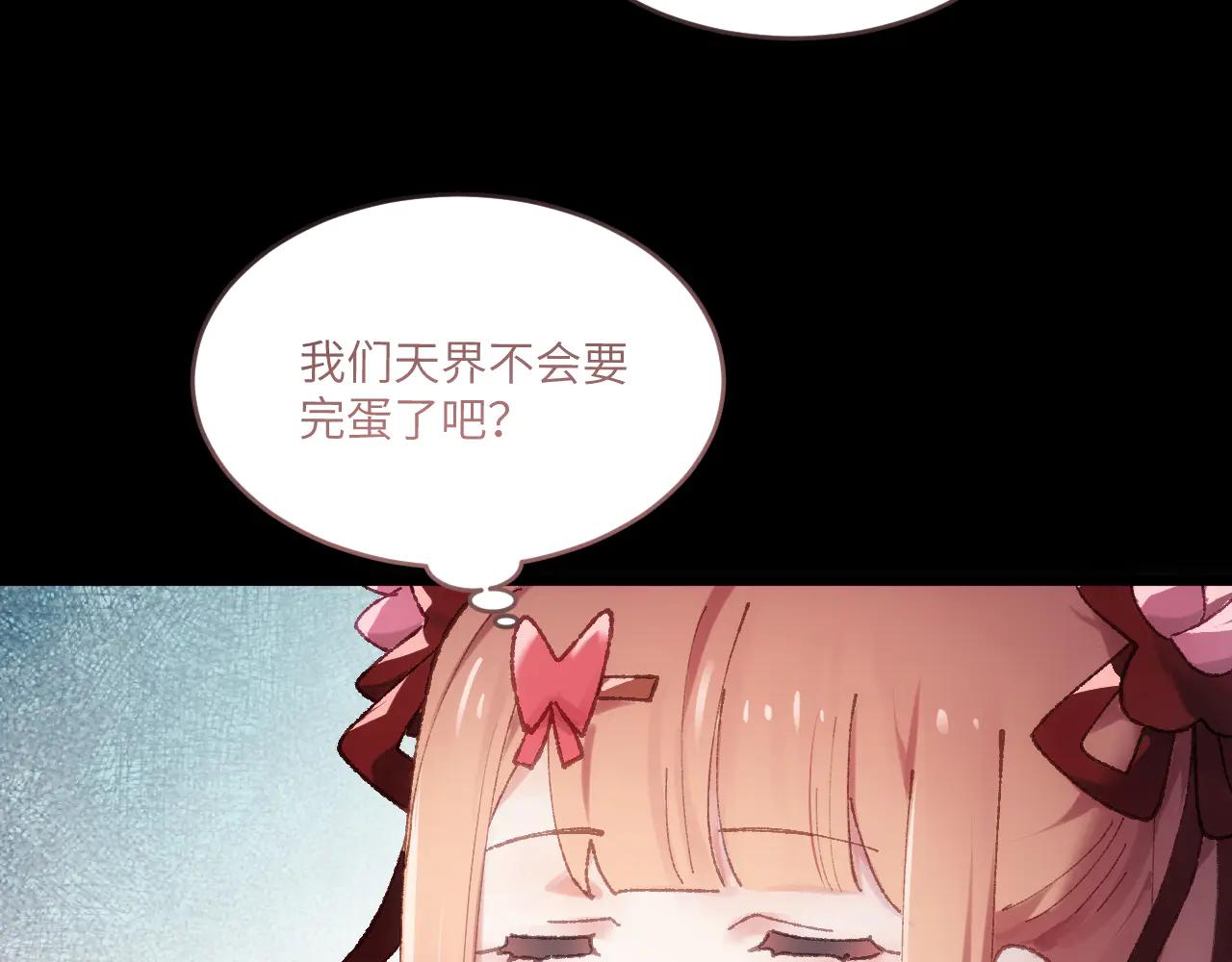第三十二章 不归（上）-第63话