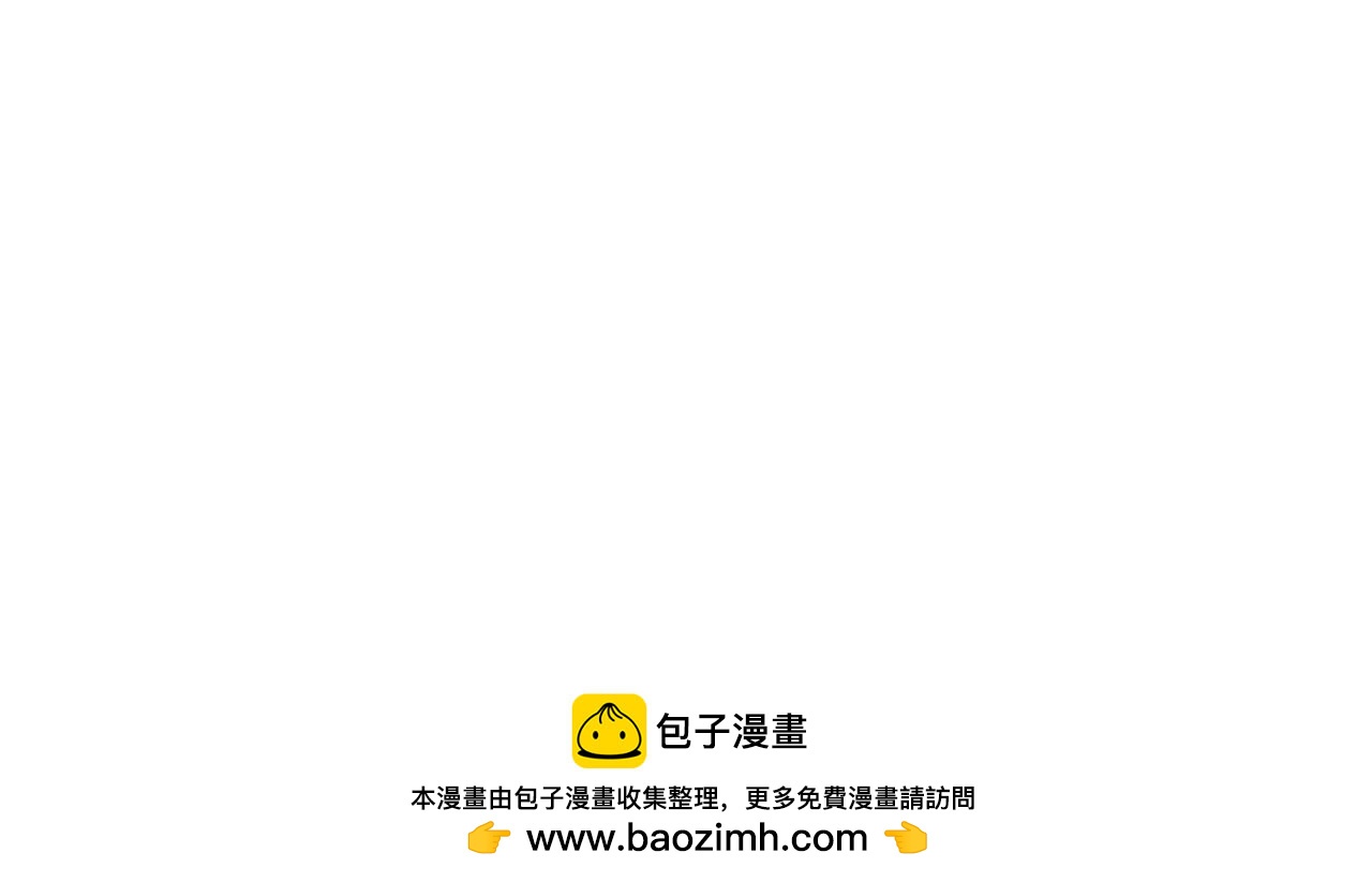 第三十二章 不归（上）-第63话