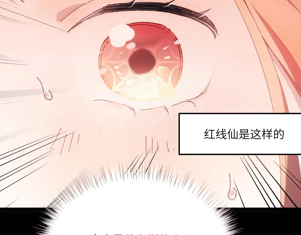 第三十二章 不归（上）-第63话