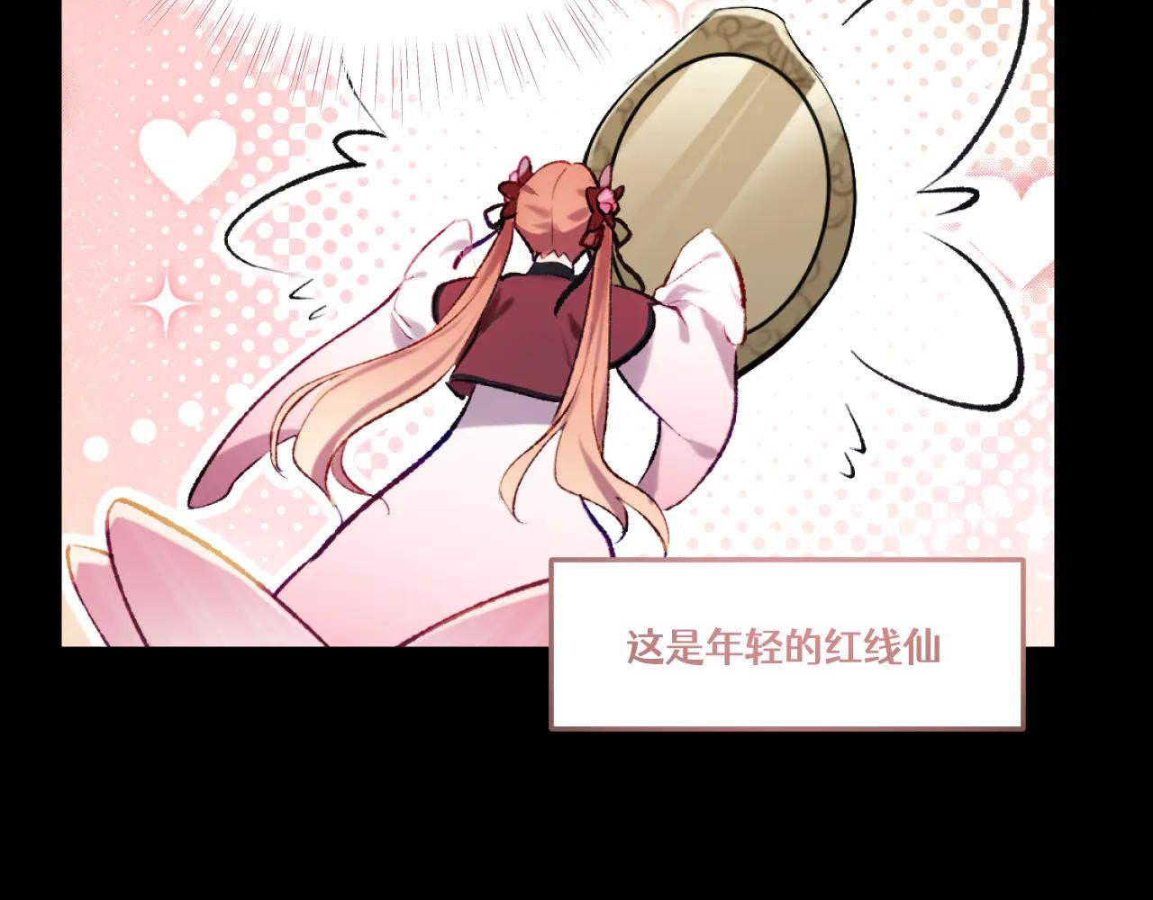 第三十二章 不归（上）-第63话
