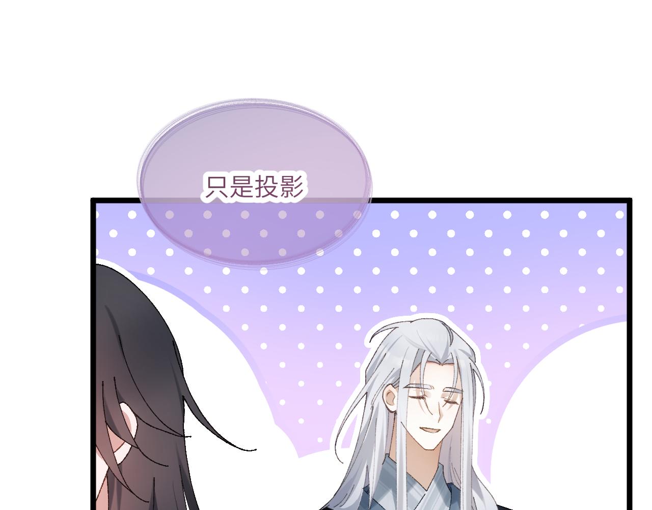 第三十三章 轮回（一）-第65话