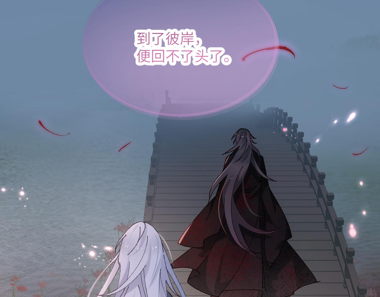 第三十三章 轮回（一）-第65话