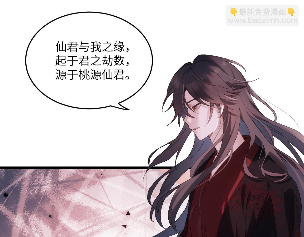 第三十三章 轮回（一）-第65话