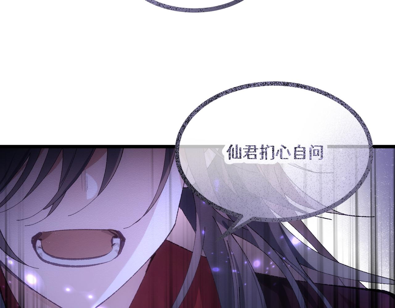 第三十三章 轮回（一）-第65话