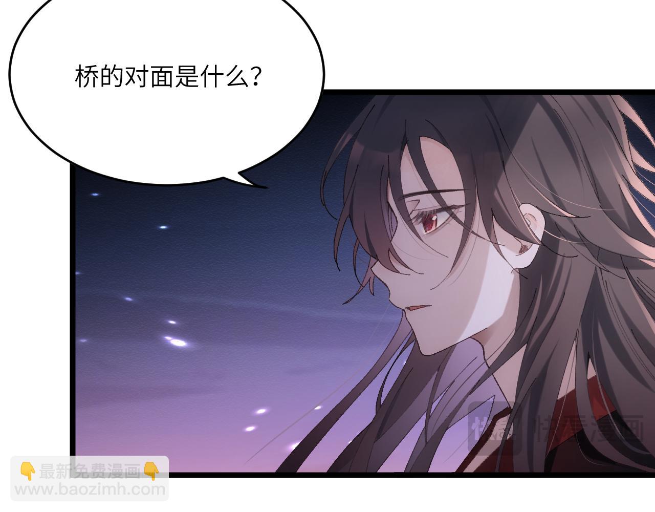 第三十三章 轮回（一）-第65话