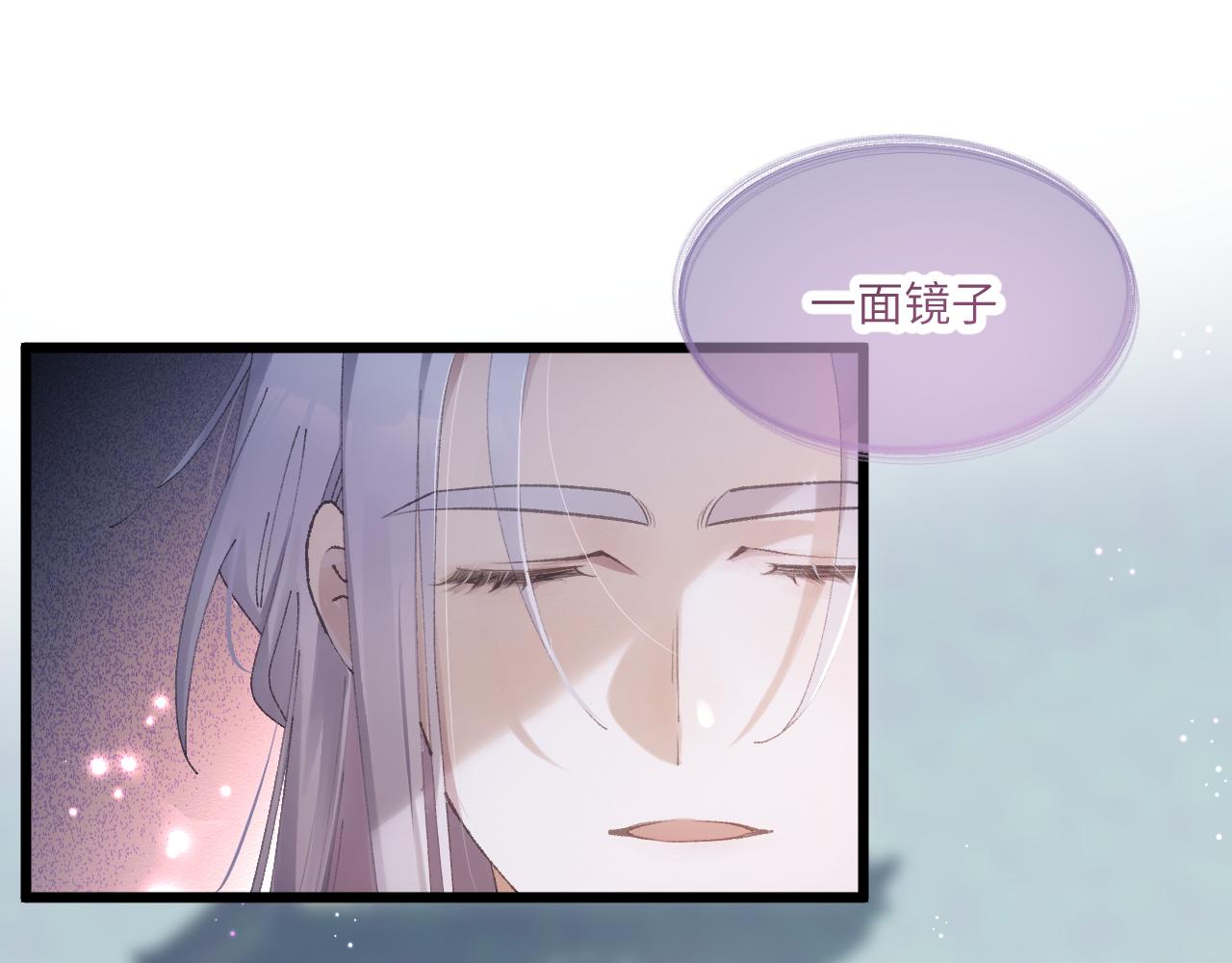 第三十三章 轮回（一）-第65话