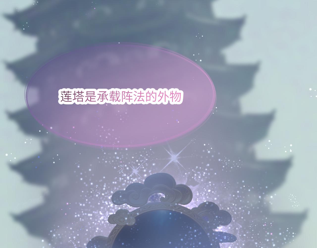 第三十三章 轮回（一）-第65话