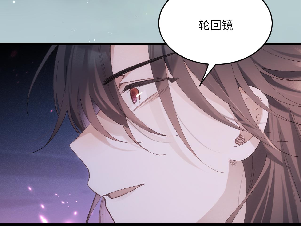 第三十三章 轮回（一）-第65话