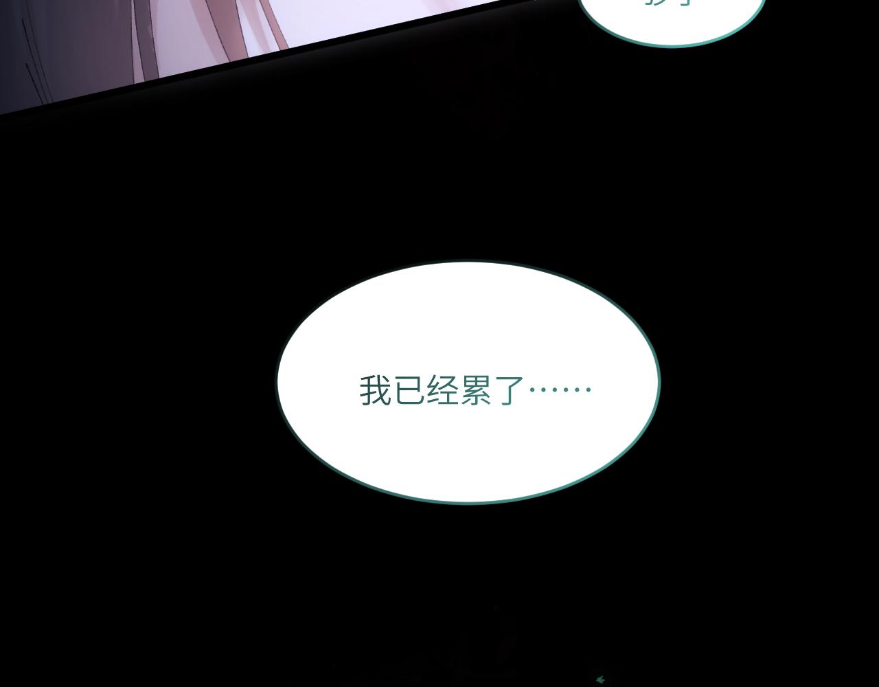 第三十三章 轮回（三）-第67话