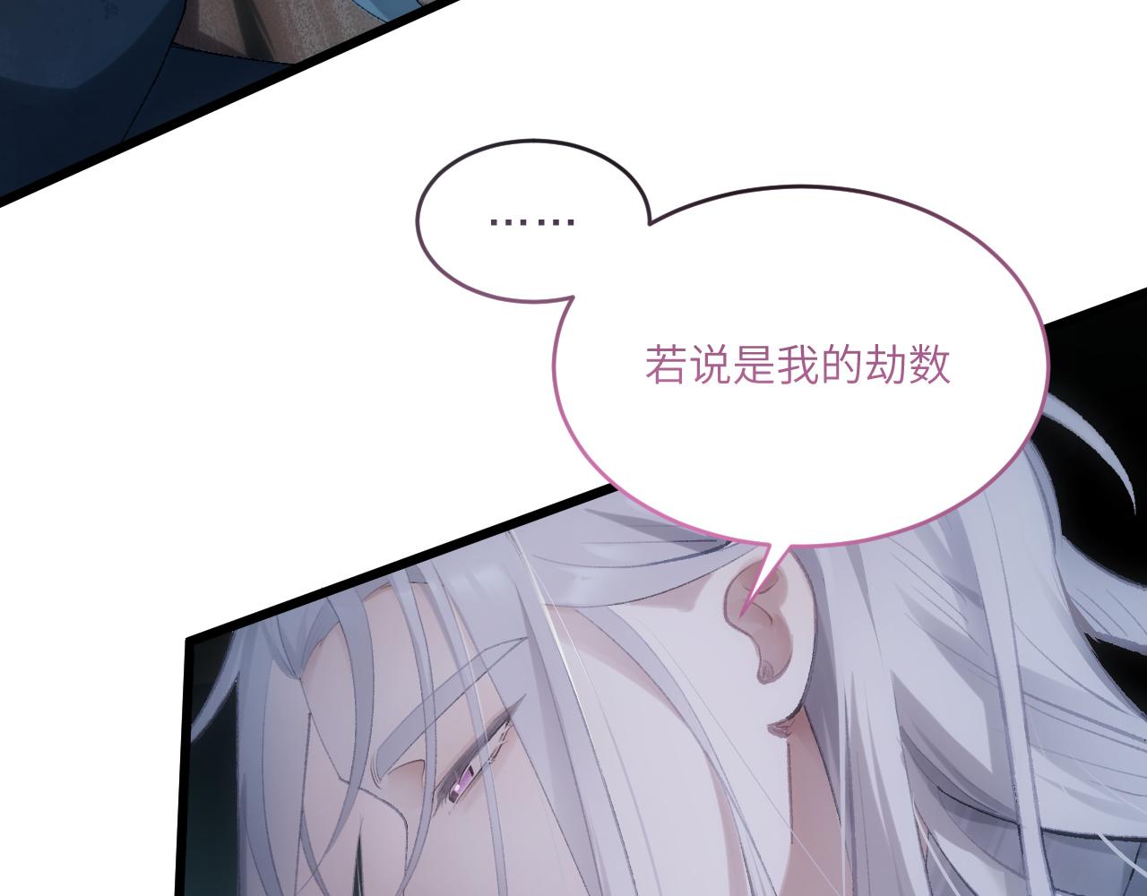 第三十三章 轮回（三）-第67话