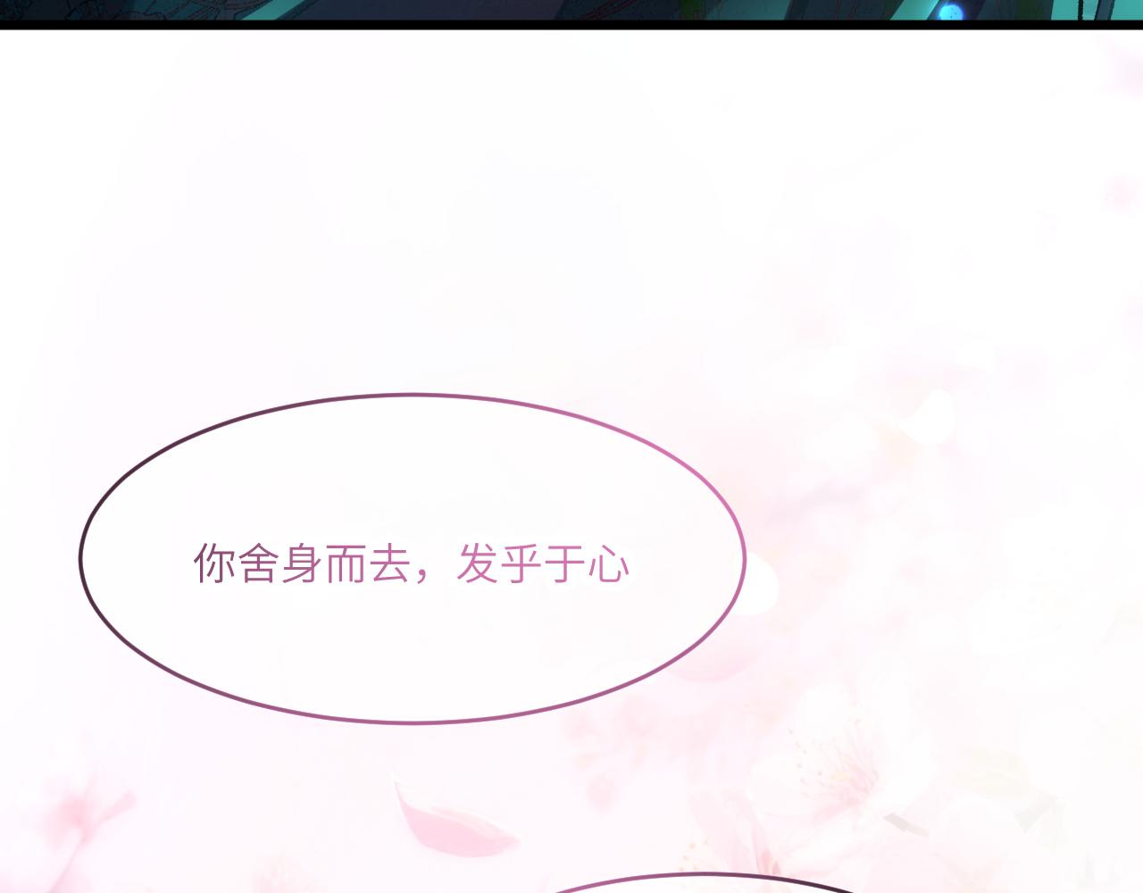 第三十三章 轮回（三）-第67话