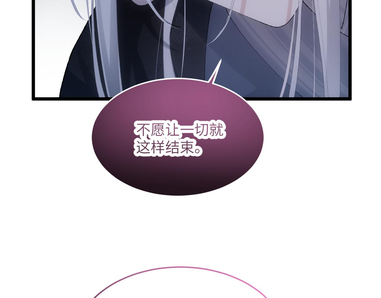 第三十三章 轮回（三）-第67话