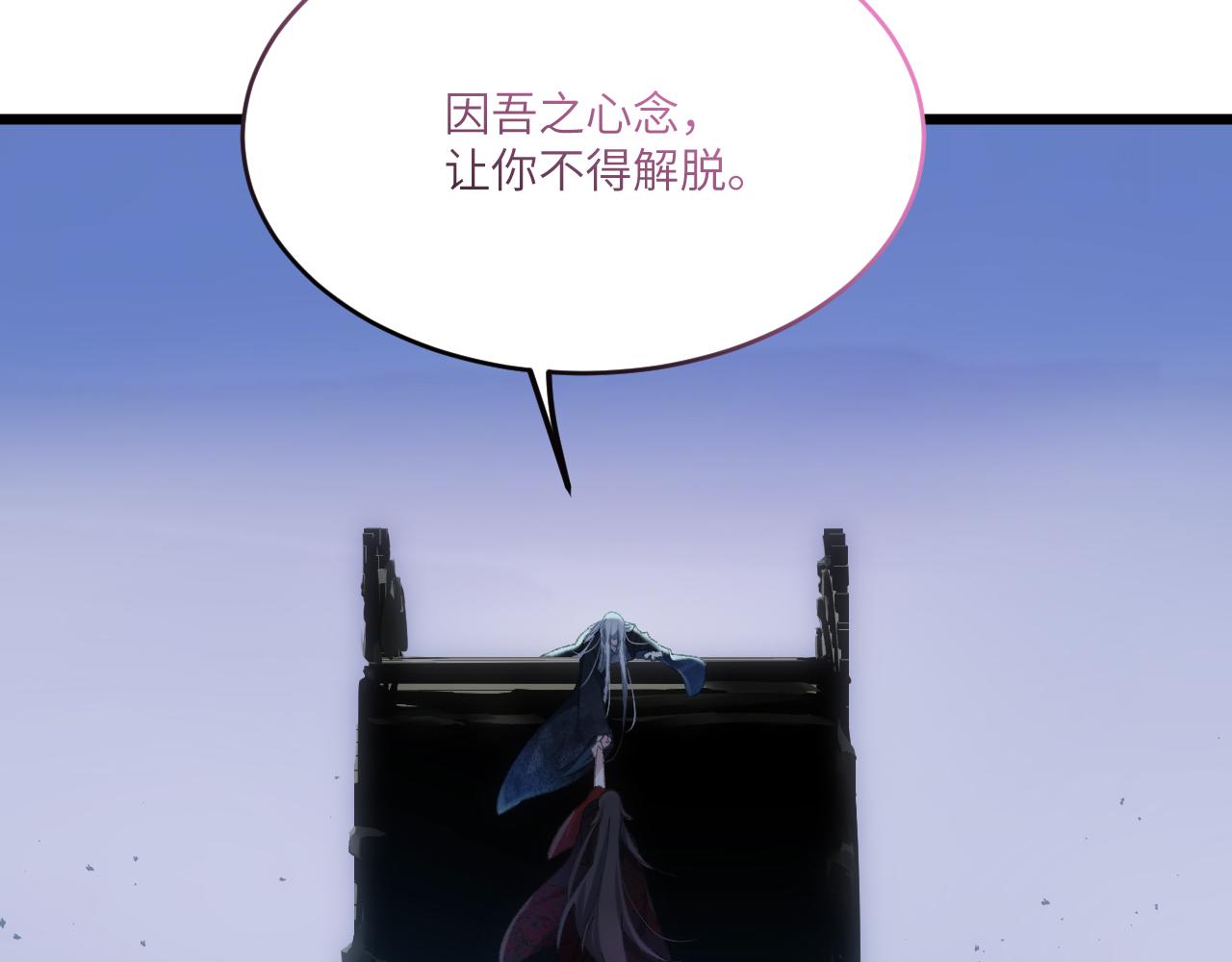 第三十三章 轮回（三）-第67话