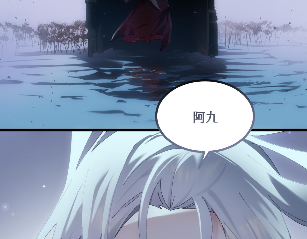 第三十三章 轮回（三）-第67话