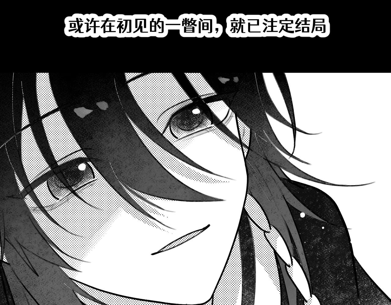 第三十三章 轮回（三）-第67话