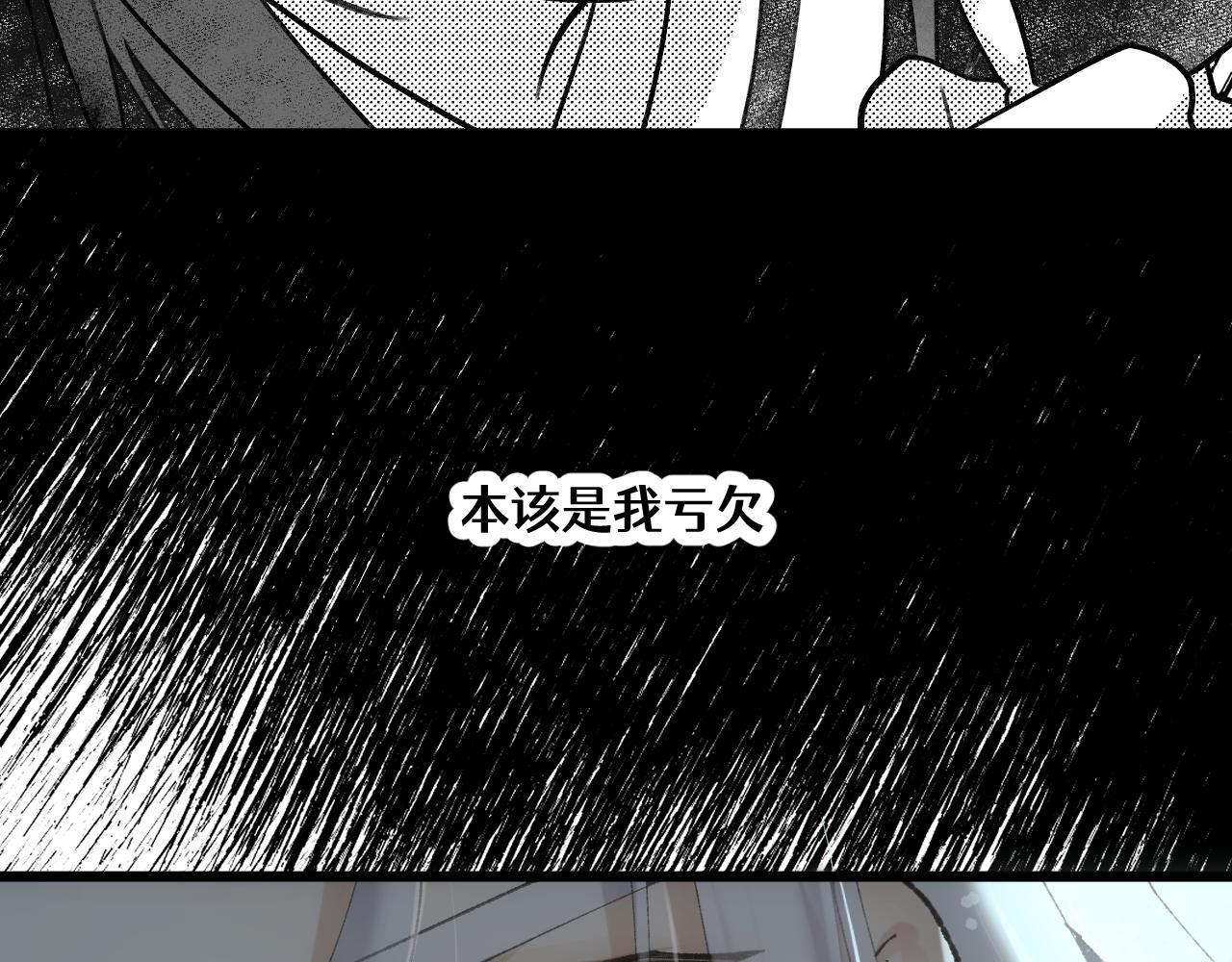 第三十三章 轮回（三）-第67话