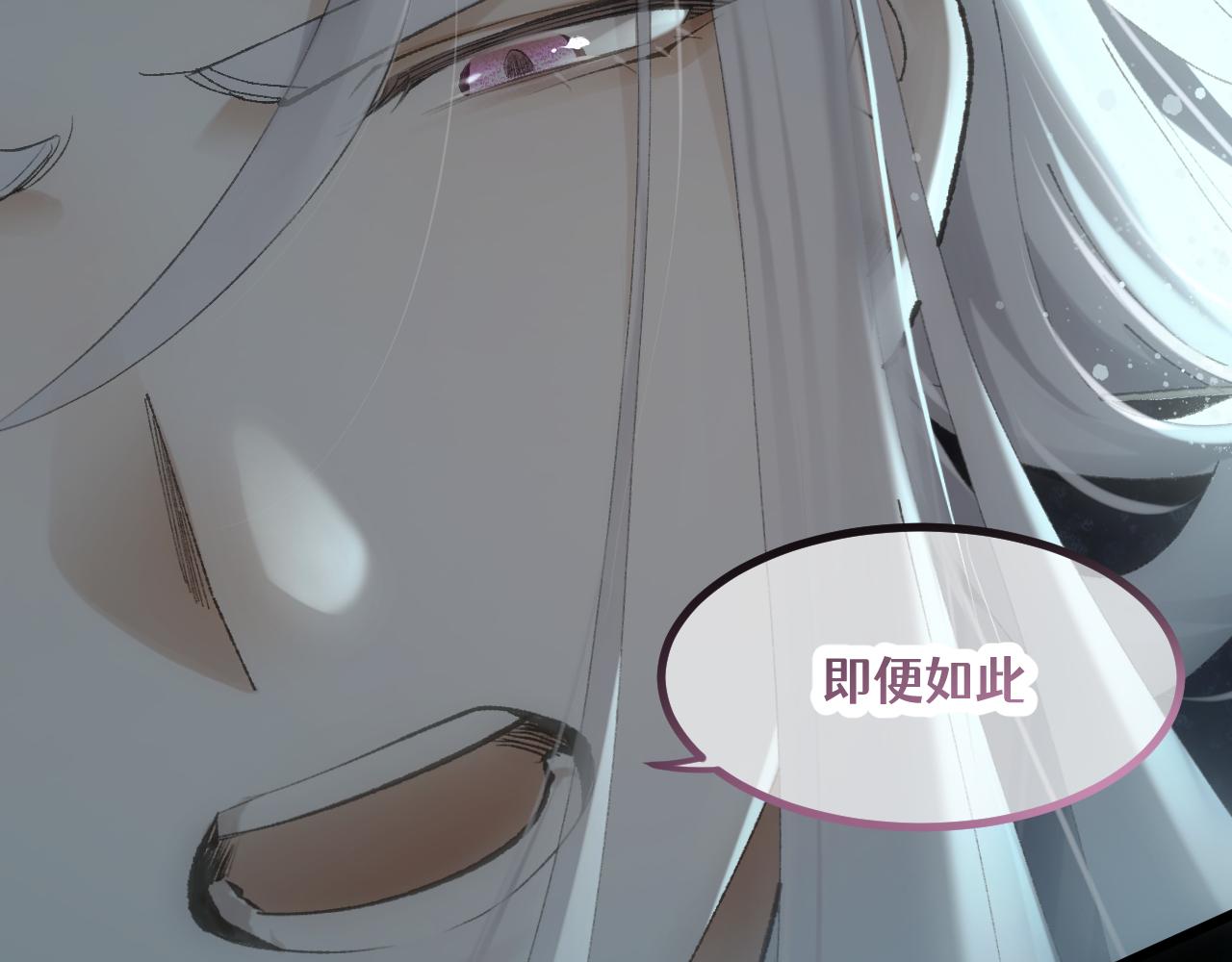 第三十三章 轮回（三）-第67话