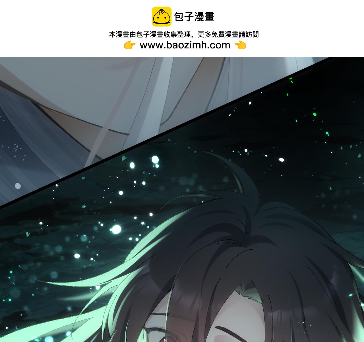 第三十三章 轮回（三）-第67话