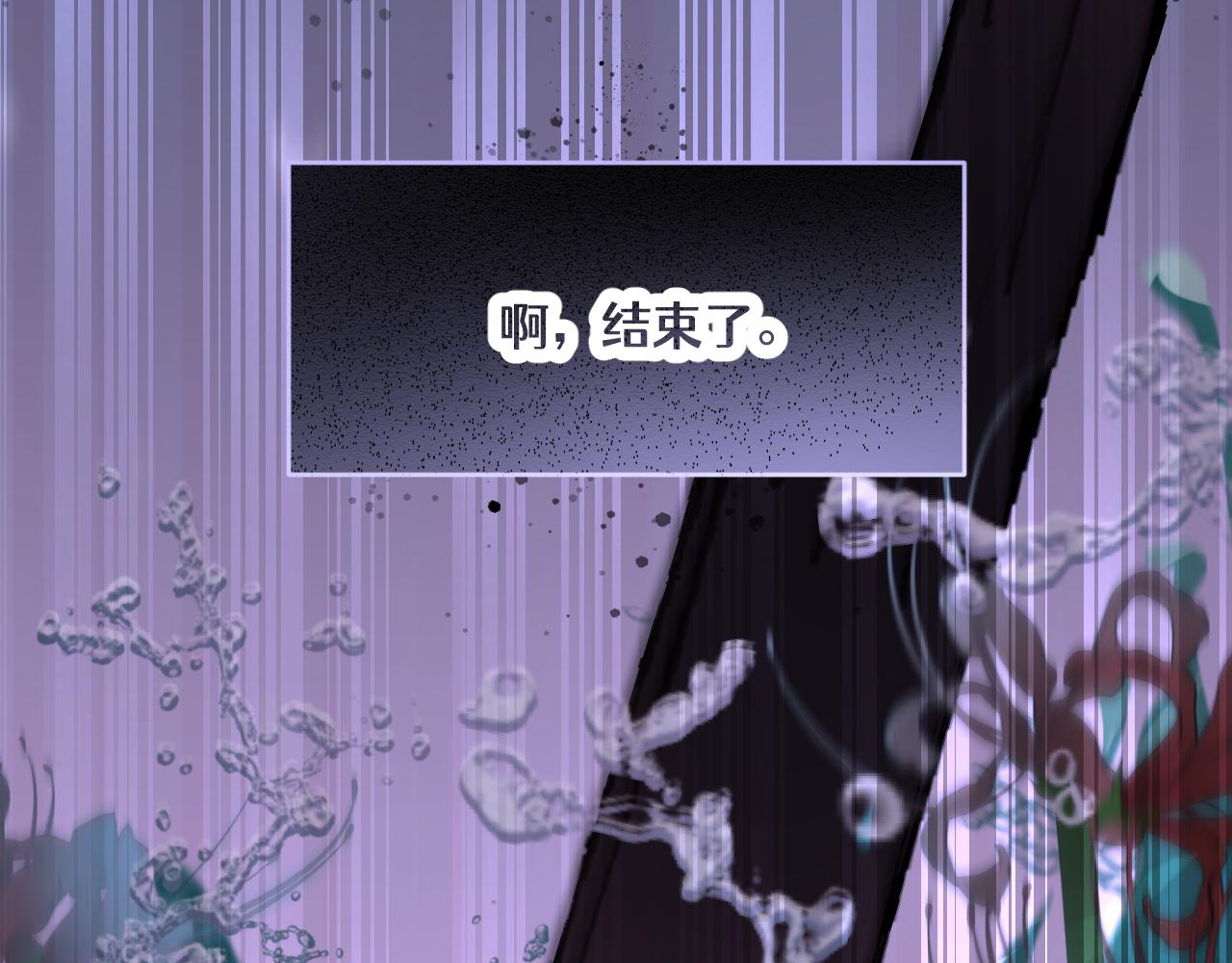第三十三章 轮回（三）-第67话