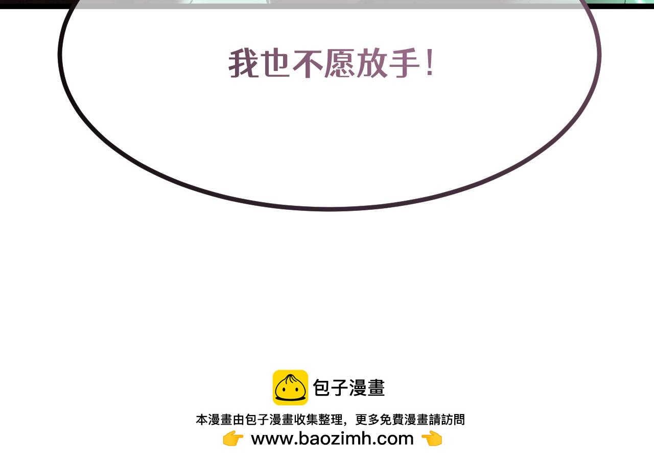 第三十三章 轮回（三）-第67话