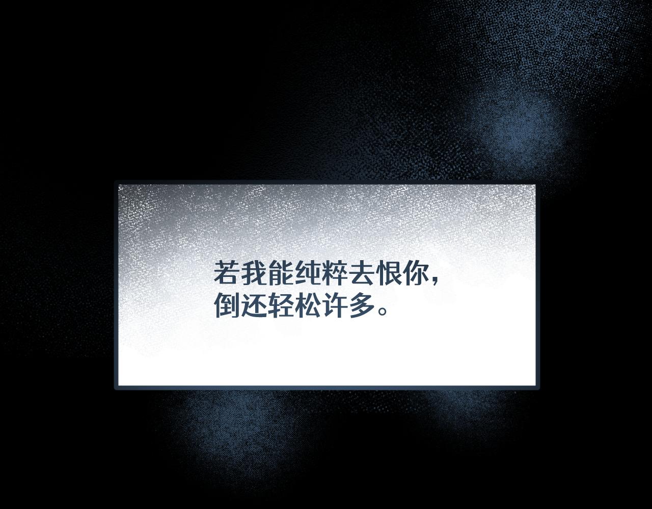 第三十三章 轮回（三）-第67话