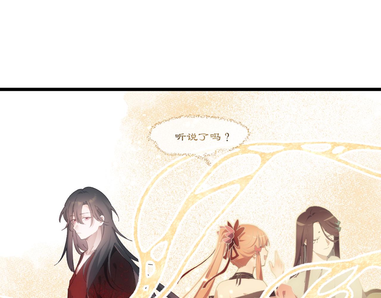 第三十三章 轮回（五）-第69话