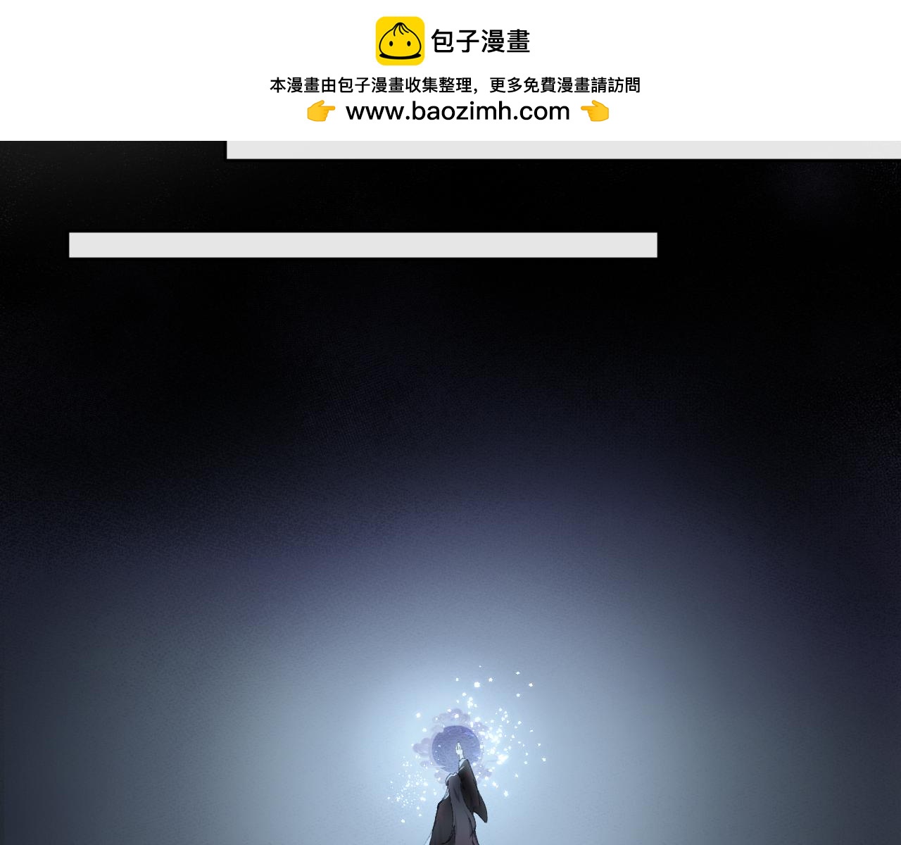 第三十三章 轮回（五）-第69话