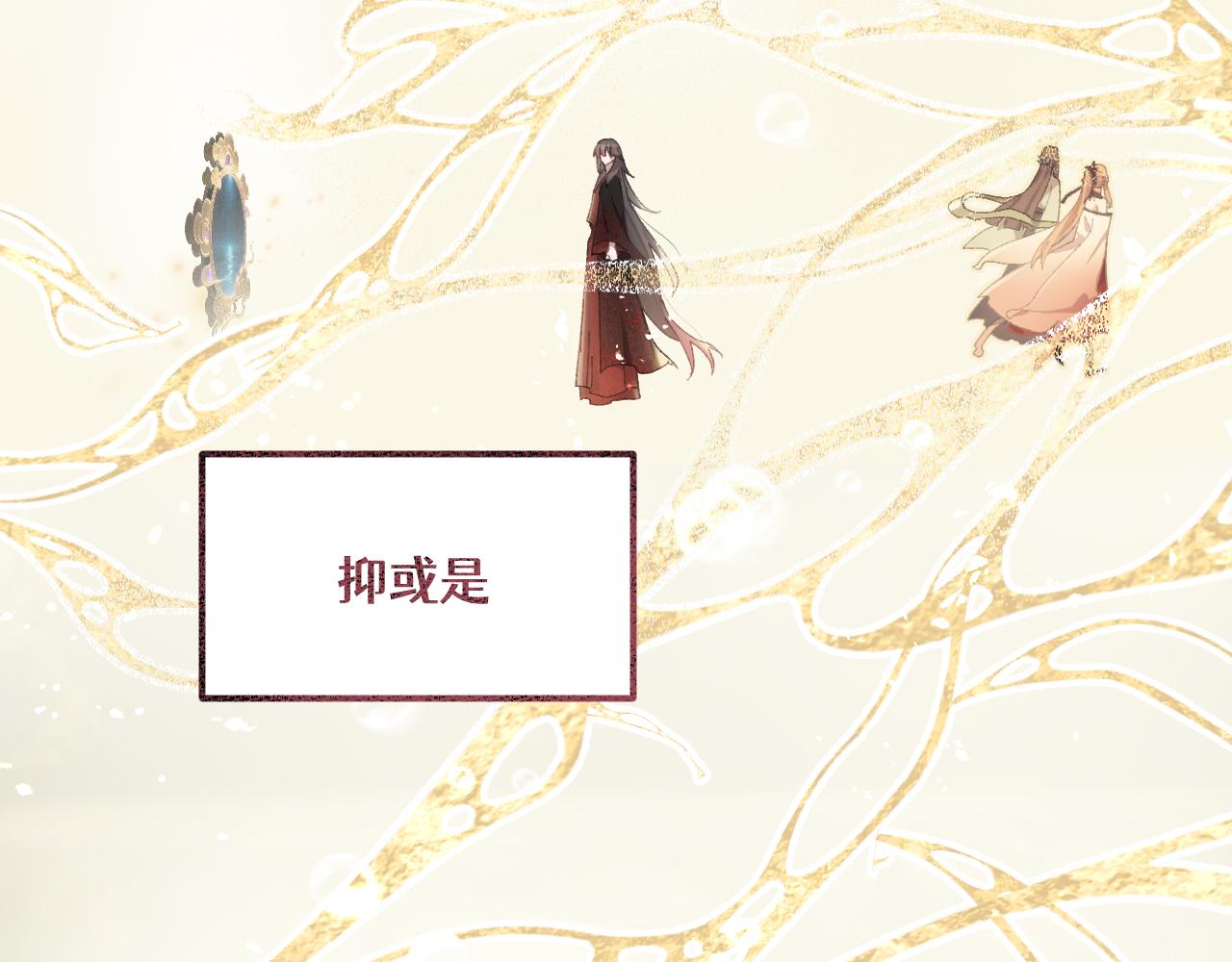 第三十三章 轮回（五）-第69话