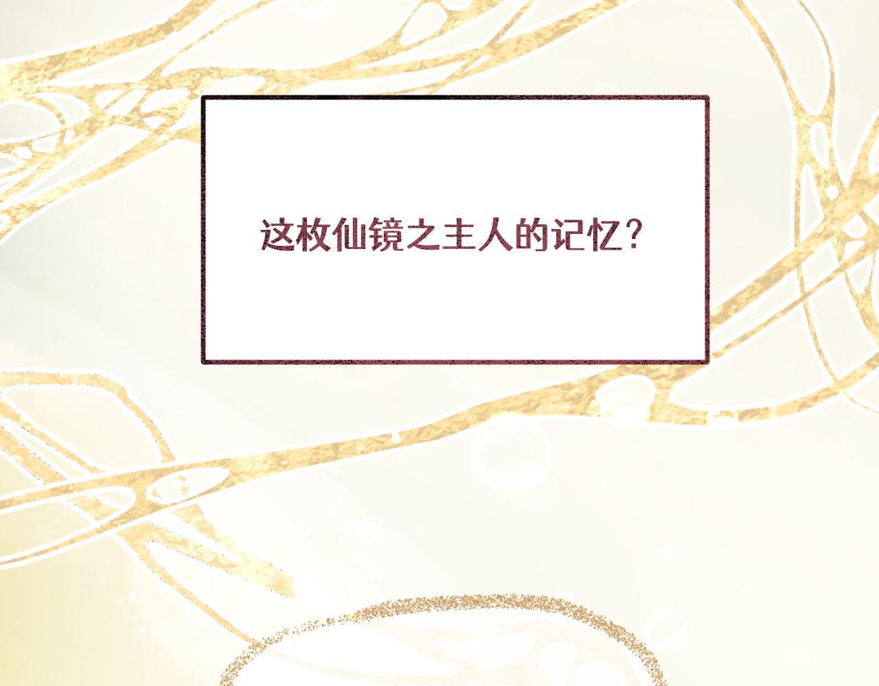 第三十三章 轮回（五）-第69话