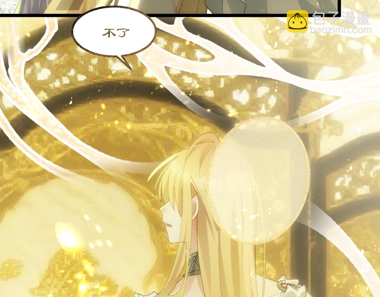 第三十三章 轮回（五）-第69话