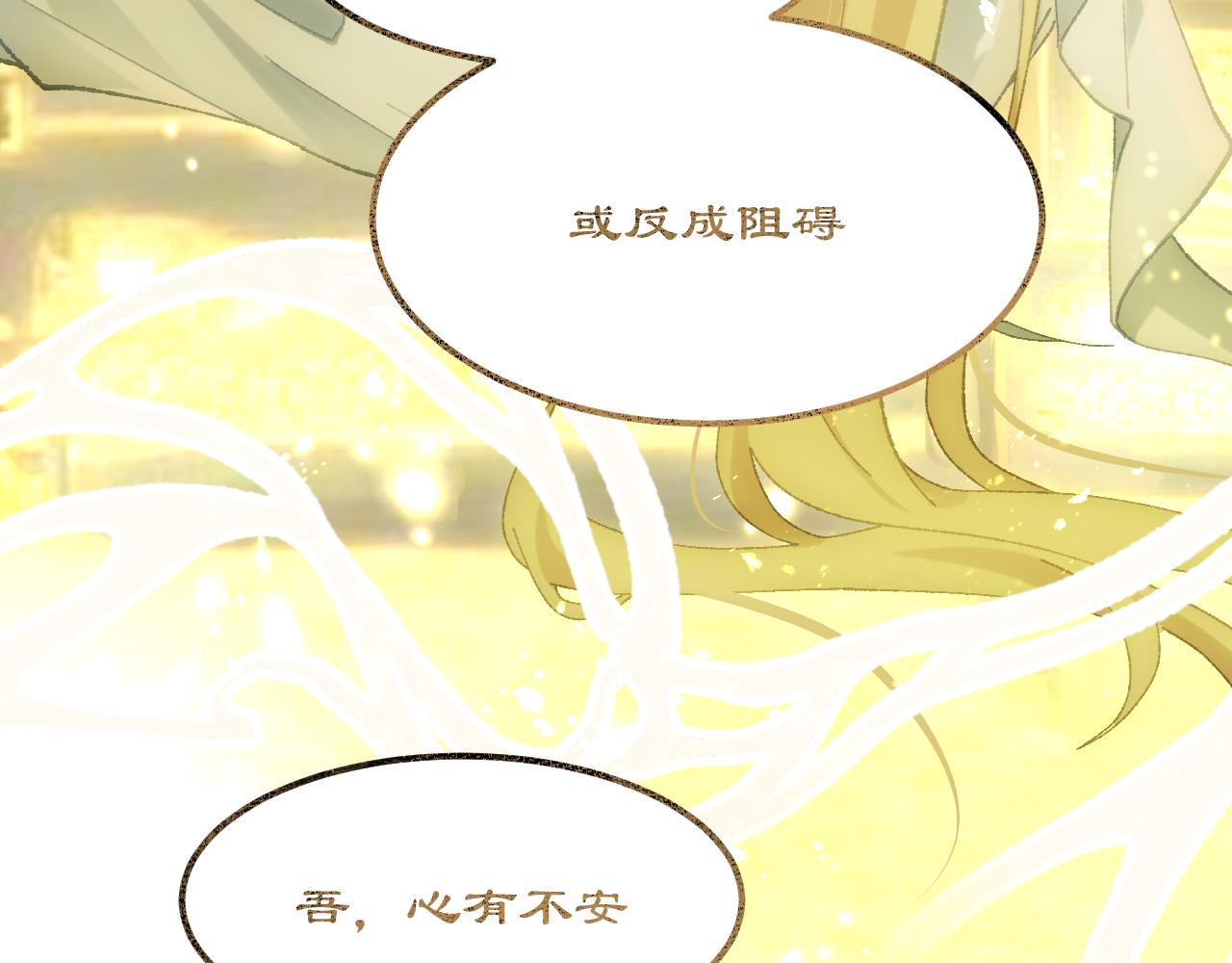 第三十三章 轮回（五）-第69话