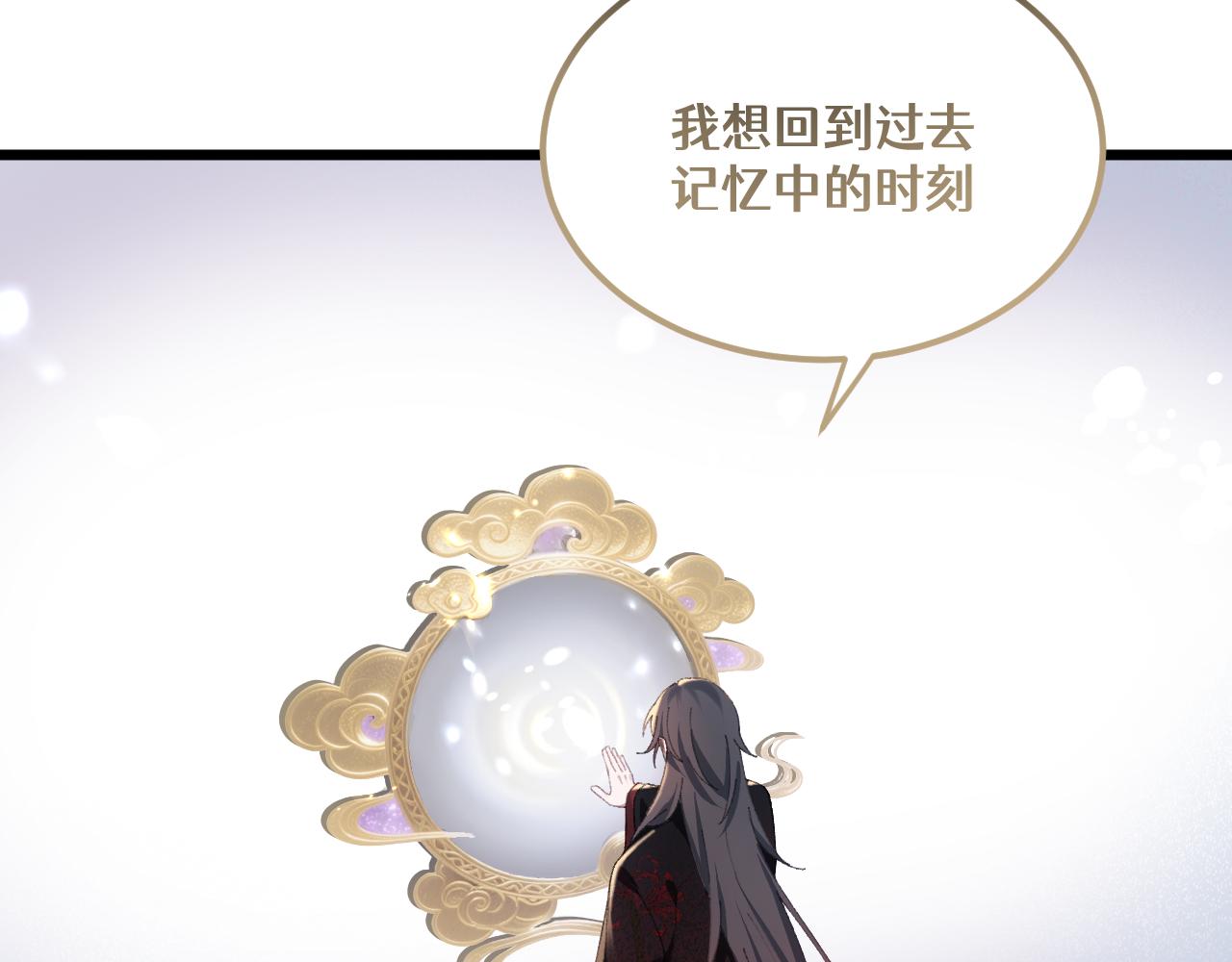 第三十三章 轮回（五）-第69话
