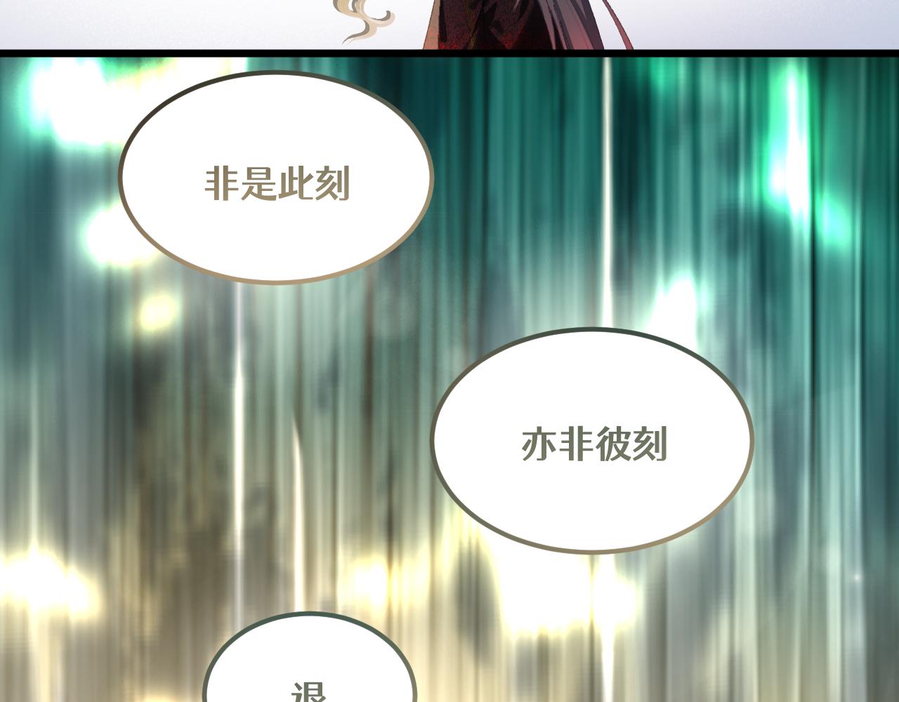第三十三章 轮回（五）-第69话