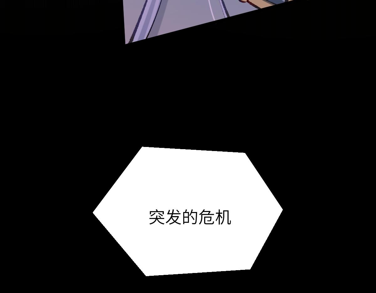 第五章  地下（上）(1/2)-第7话