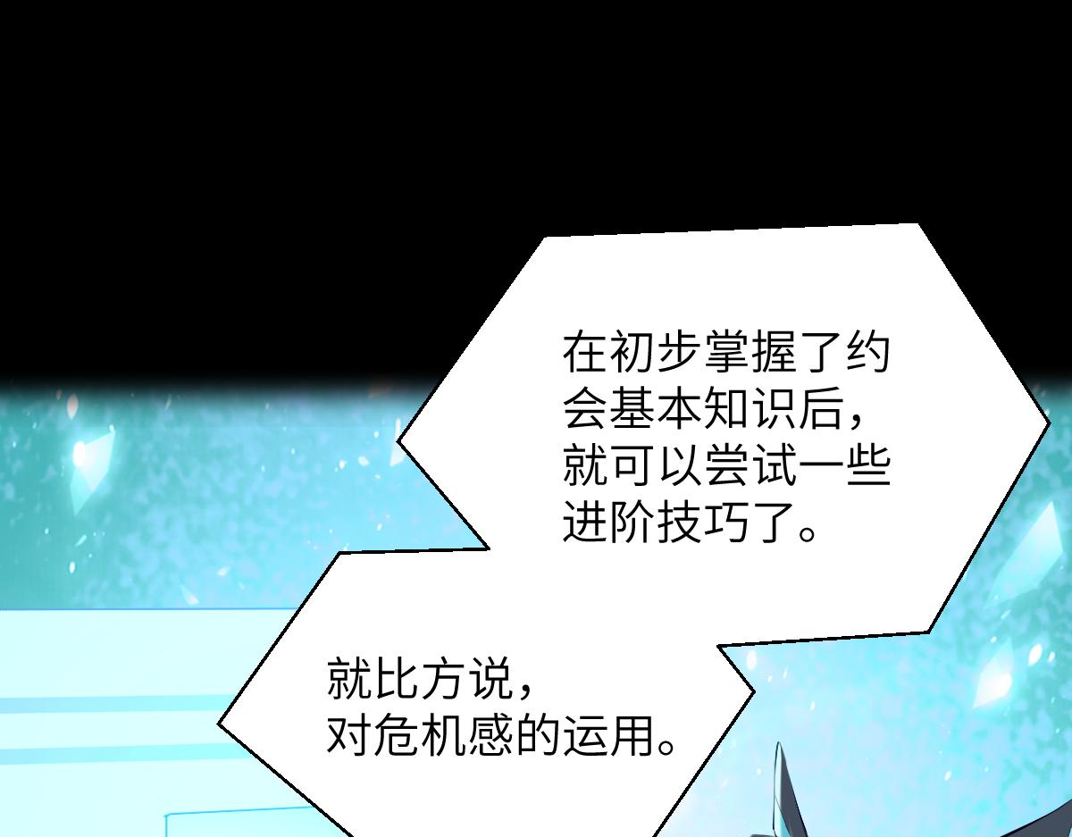 第五章  地下（上）(1/2)-第7话