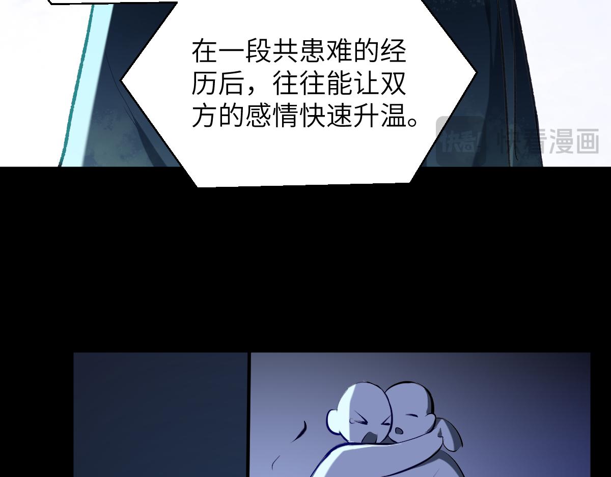 第五章  地下（上）(1/2)-第7话