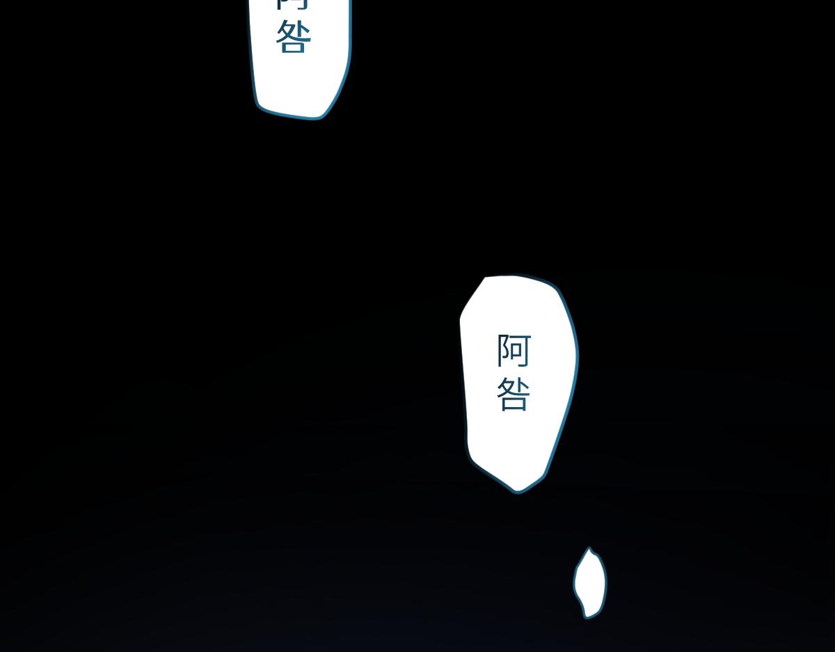 第五章  地下（上）(1/2)-第7话