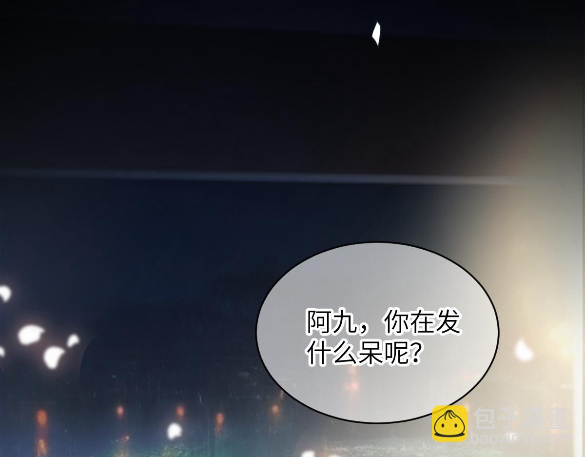 第五章  地下（上）(1/2)-第7话