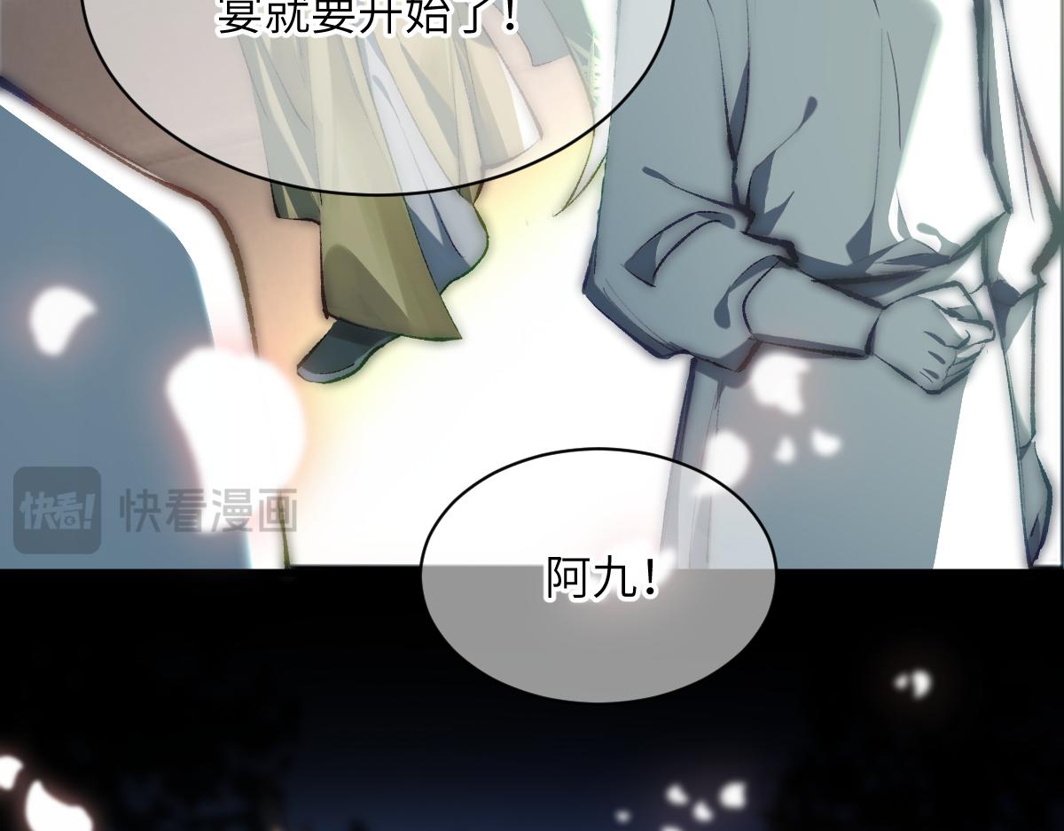 第五章  地下（上）(1/2)-第7话
