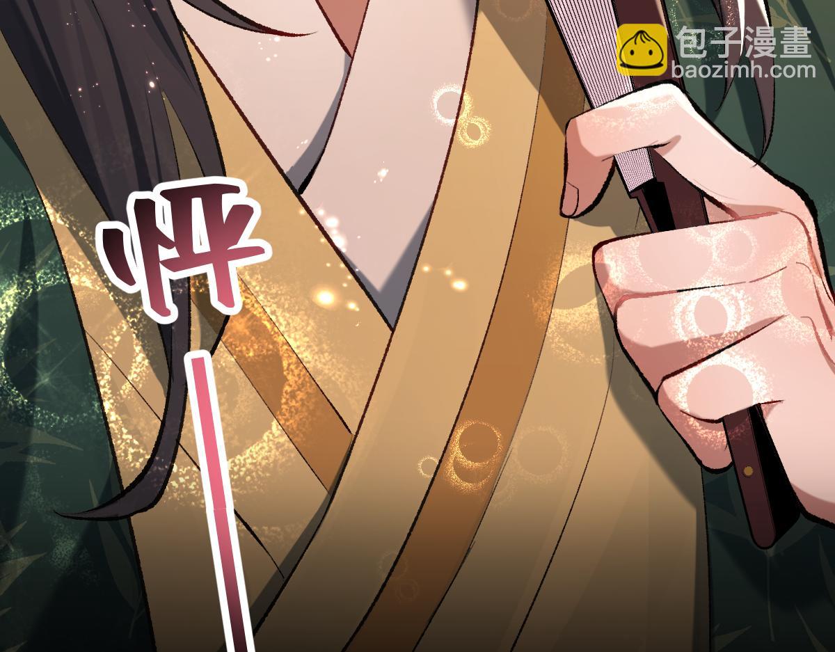 第五章  地下（上）(1/2)-第7话
