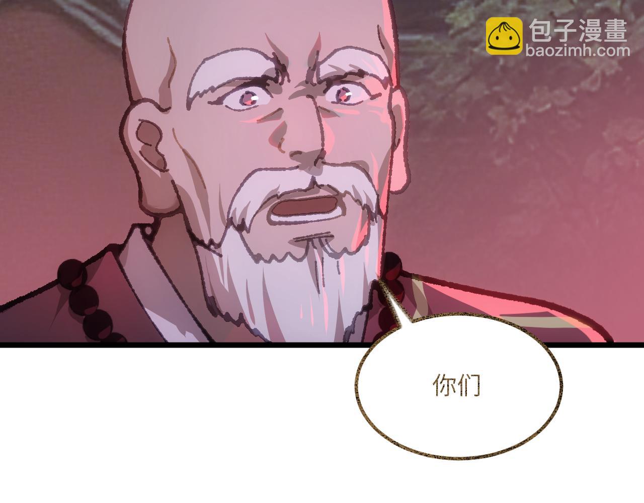 第三十三章 轮回（七）-第71话