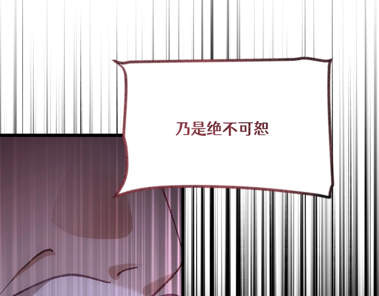 第三十三章 轮回（七）-第71话