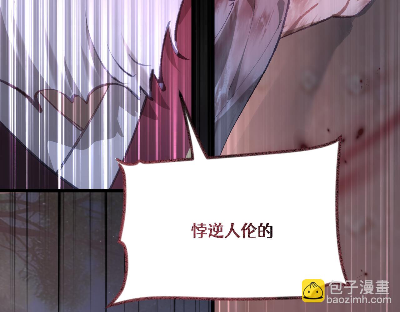 第三十三章 轮回（七）-第71话