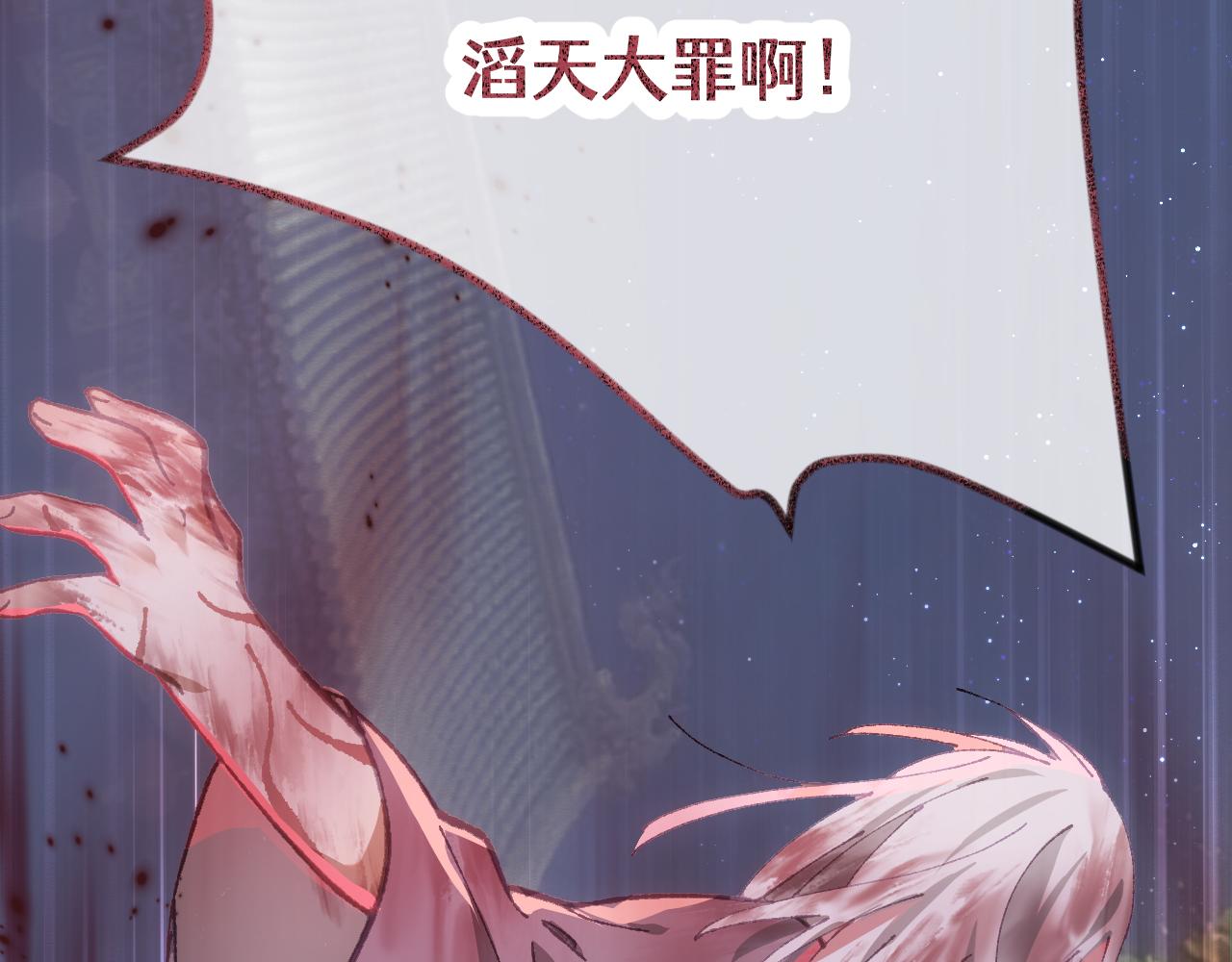 第三十三章 轮回（七）-第71话