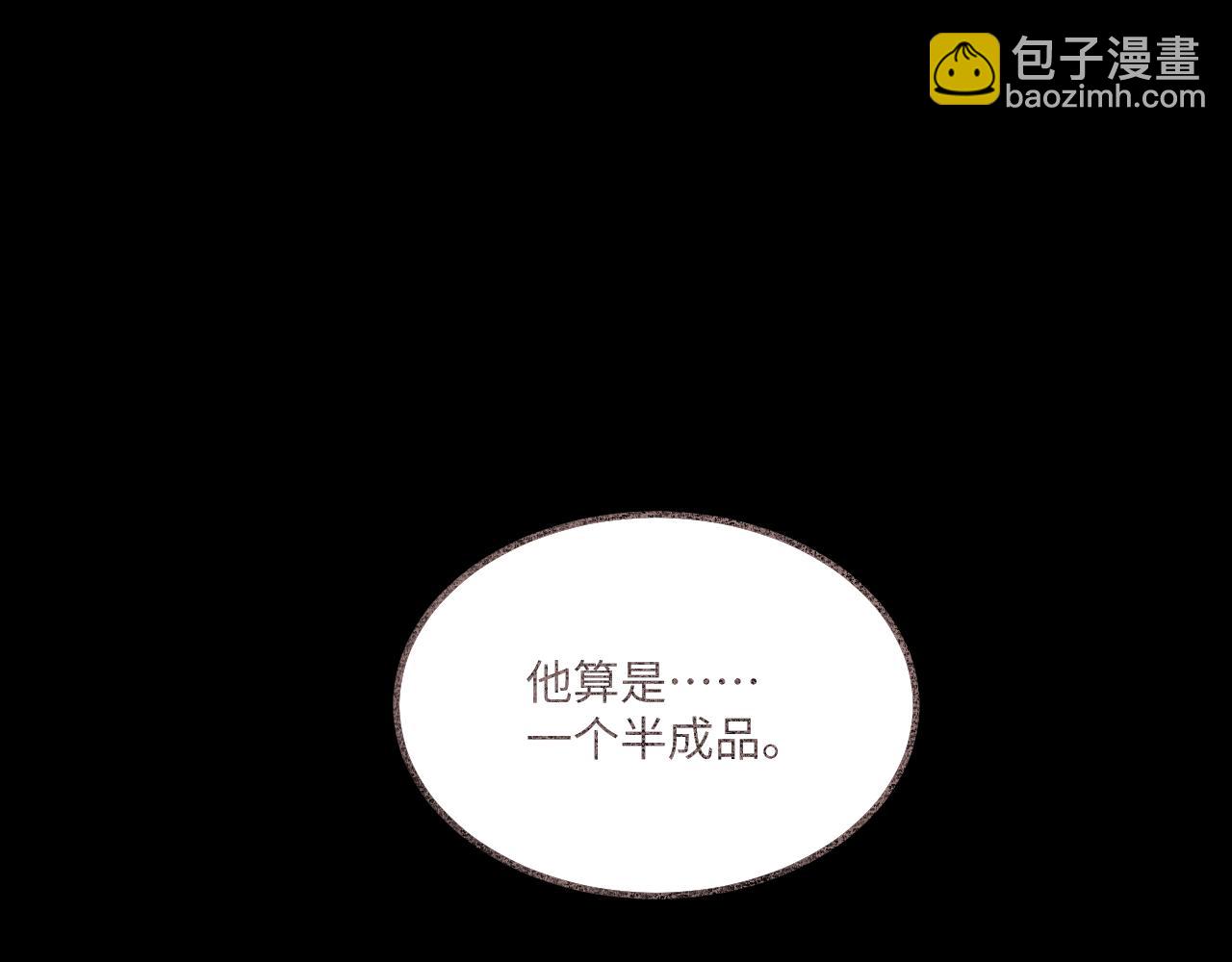 第三十三章 轮回（七）-第71话