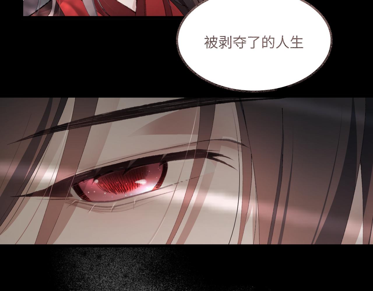 第三十三章 轮回（七）-第71话