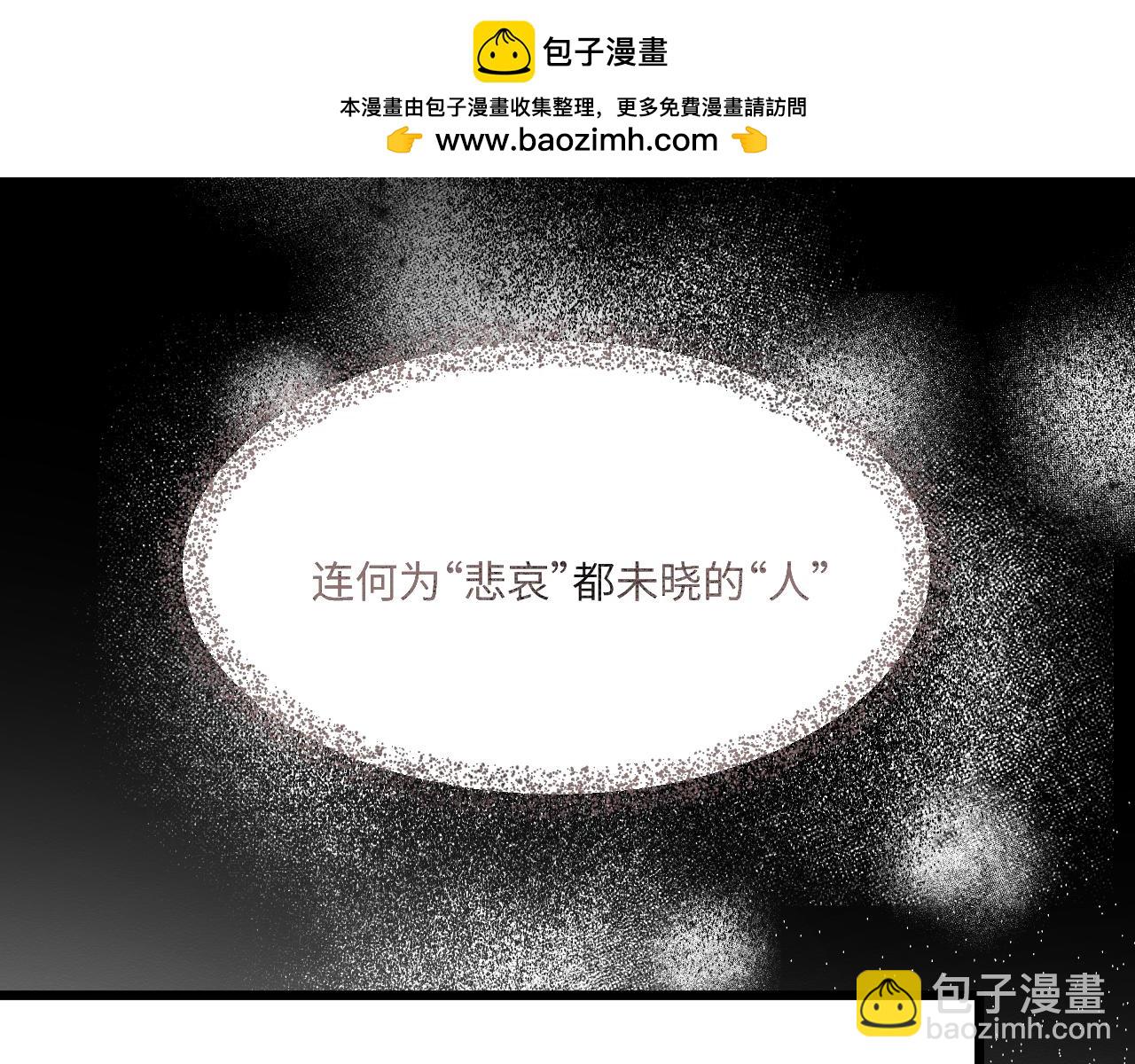 第三十三章 轮回（七）-第71话