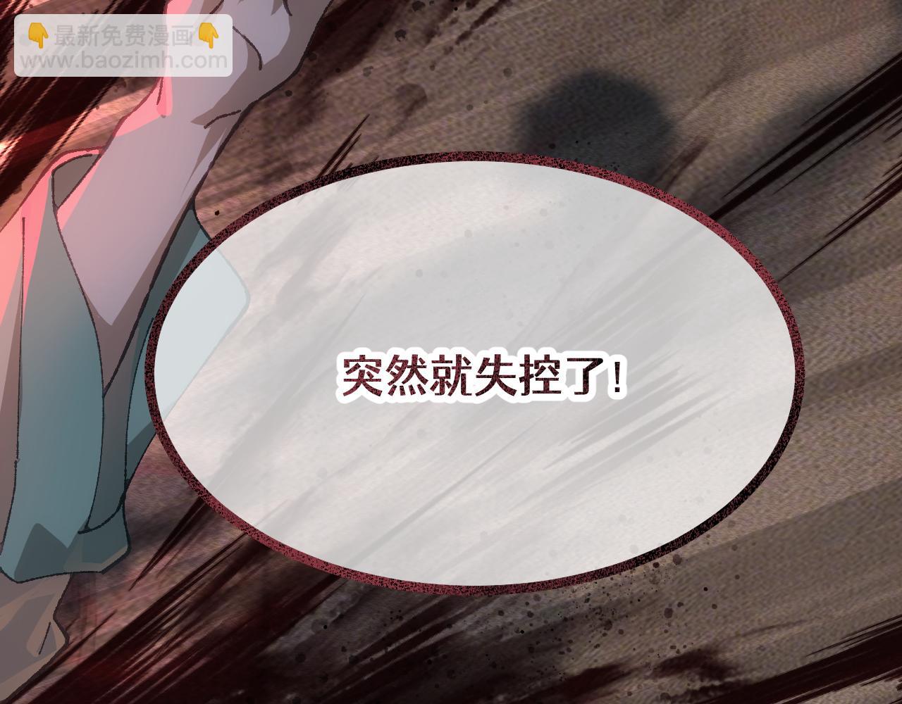 第三十三章 轮回（七）-第71话